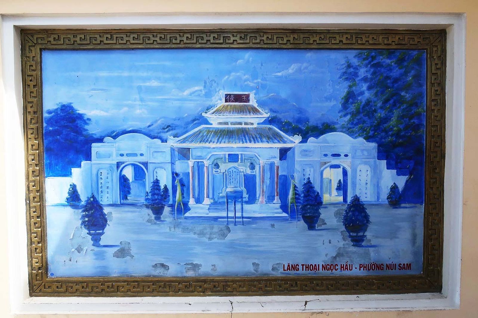 Gambar tentang Lăng Thoại Ngọc Hầu di Miếu Bà Chúa Xứ An Giang.